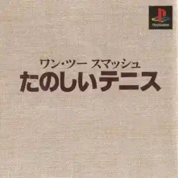 One Two Smash - Tanoshii Tennis (JP)-PlayStation